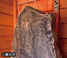 爪彫如来
